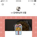 데이지은
