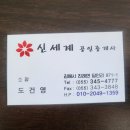 한림사랑부동산중개사무소 | [김해공장임대]김해한림 공장임대130평/사무실20평/호이스트5톤2대/전기70kw/츄레라진입/즉시입주가능...