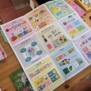 군산어린이서점 책봄 이미지