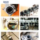 SNP모터스 이미지