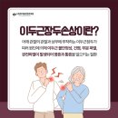 수원정자동본튼튼의원 이미지