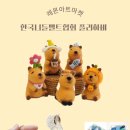 플리하비