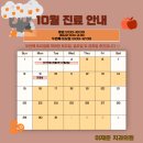 이재준치과의원 이미지