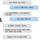 아이그루밍 이미지