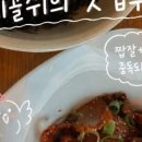 수원-0726 네이버블로그