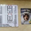 경산애짬뽕 이미지