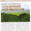 (주)바이오팜스