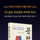 마켓바우만