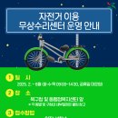 오치2동행정복지센터 이미지