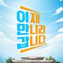 열린여행길 이미지