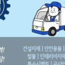 대한종합상사 이미지