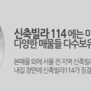 동명할인마트