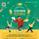 행복투어 이미지