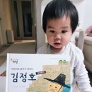 박선생 인물역사, 훌륭한 위인이야기 (초등학교 저학년) | 8세 책 초등학교 입학선물 쫑알이 위인전 지리학자 김정호를 배워요