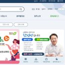 대현온누리약국 이미지