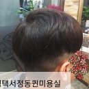 퀸헤어샵 네이버블로그