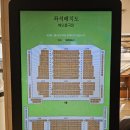부천오페라단 | 국립극장 해오름극장 : 2024 국립오페라단 신년음악회 관람 후기 큰울림 기쁜소리