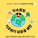 명서2평생교육센터 이미지