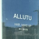 미가클래스3차 A동 | 천안 백석동 '얼루트' 퍼스널메이크업원데이클래스 솔직후기