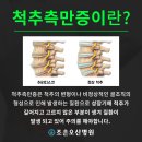 조은오산병원