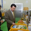 공주시학교급식지원센터