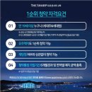 더샵디오션시티 이미지