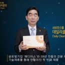 주식회사 메디어스 네이버블로그