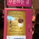 배스킨라빈스원주중앙