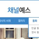 동화컴퓨터 이미지
