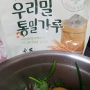 우푸드