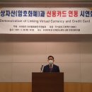 신용PC 이미지