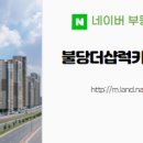 럭키부동산중개사무소 이미지