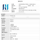한양직업능력개발