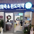 코벤트더웰의원 이미지