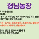 아우농장 이미지