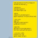 인바디광주 | 광주 금호동PT l 민영쌤 PT 후기 + 인바디 결과｜혼자 운동하다가 PT 받길 잘했다는 생각 든 이유