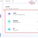 (주)유니드비티플러스 이미지