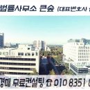 태영부동산컨설팅 이미지