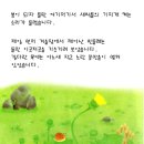 민들레여행 이미지