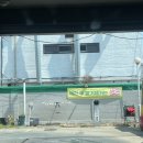 삼송뉴시티주유소 이미지