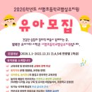 서명초등학교 이미지