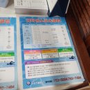 삼전프라자A경로당 | 진주 수영장 추천 | 하대동 탑마트 지하 삼전수영장 수영 강습 후기, 가격, 시간표 총정리