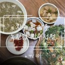 진주성 | [진주] 진주성 맛집 '녹진정 진주성점' 방문 후기