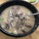 쌍둥이돼지국밥 본점 이미지