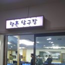 양정1동-16 이미지