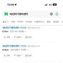 경인 자동차 정비 공업사 네이버블로그