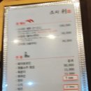 여수초밥 이미지