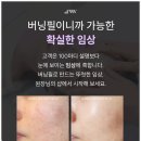 필코스메틱