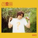 순천-63호 네이버블로그