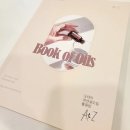 오일박사 이미지